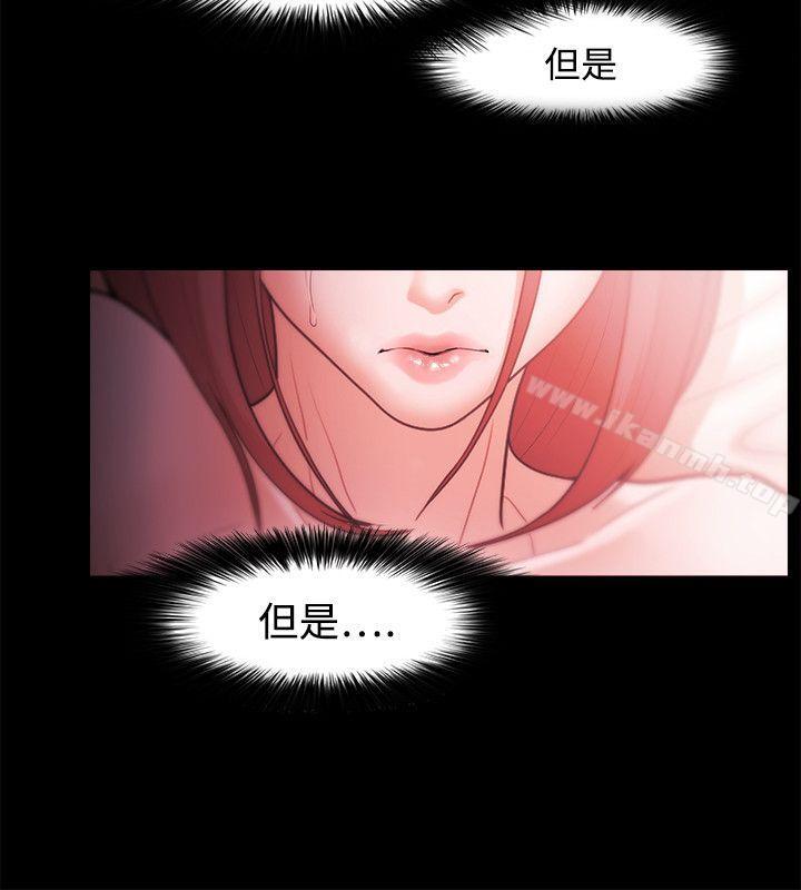 《Loser》漫画 第34話
