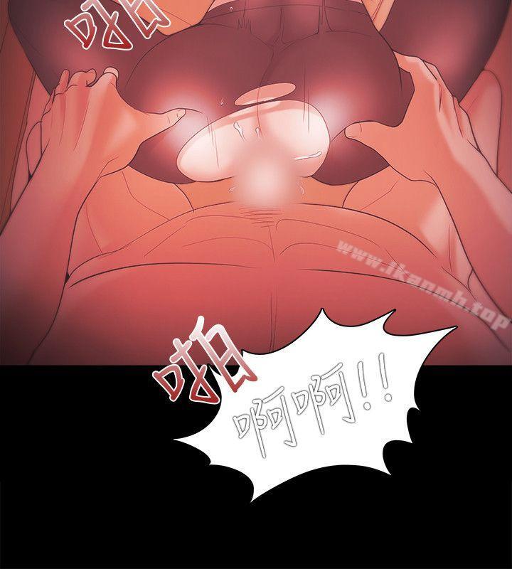 《Loser》漫画 第34話
