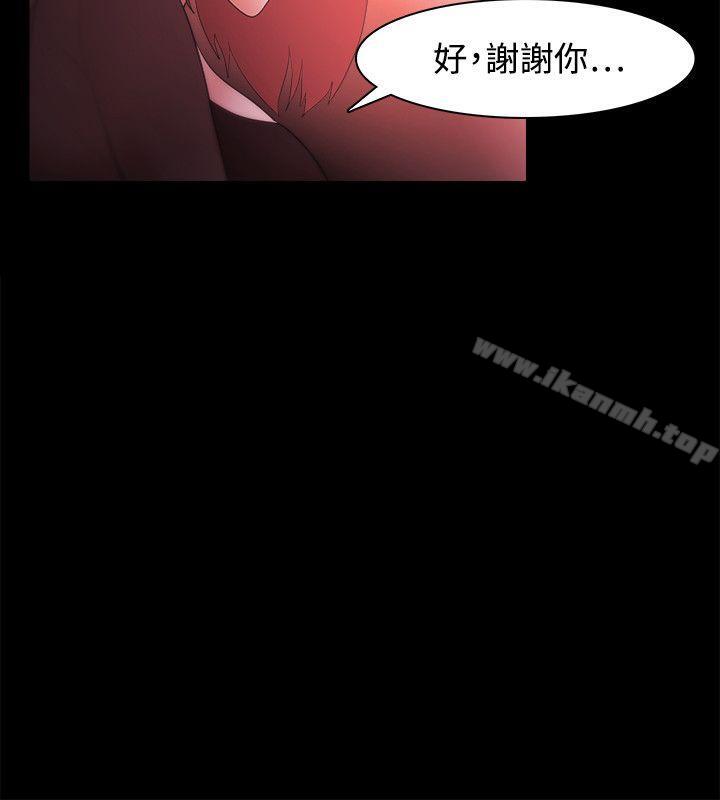 《Loser》漫画 第34話