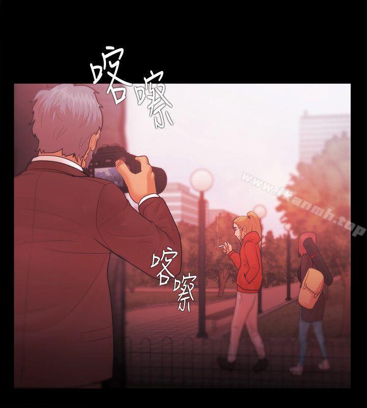 《Loser》漫画 第34話