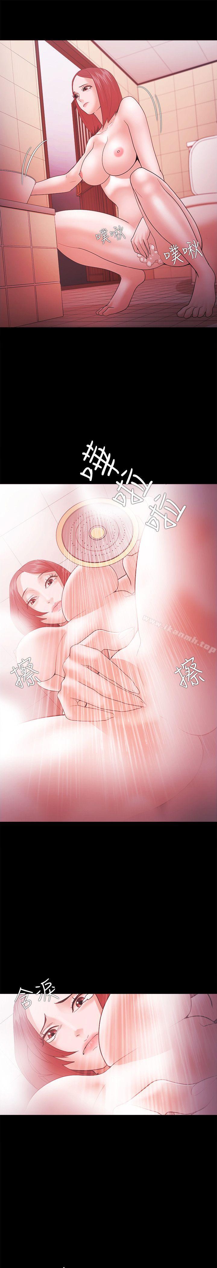 《Loser》漫画 第35話