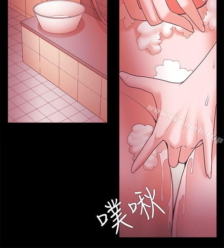 《Loser》漫画 第35話