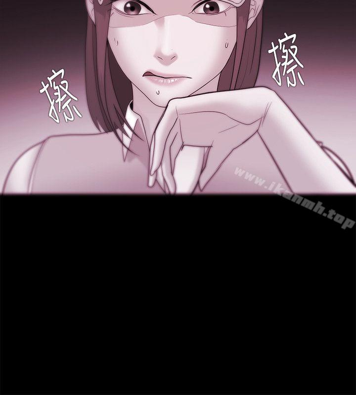 《Loser》漫画 第35話