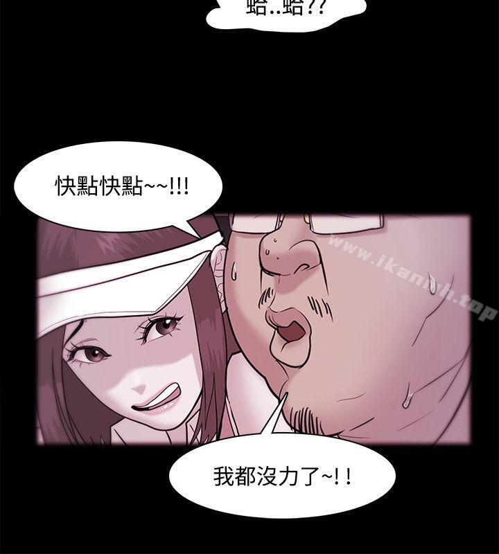 《Loser》漫画 第35話