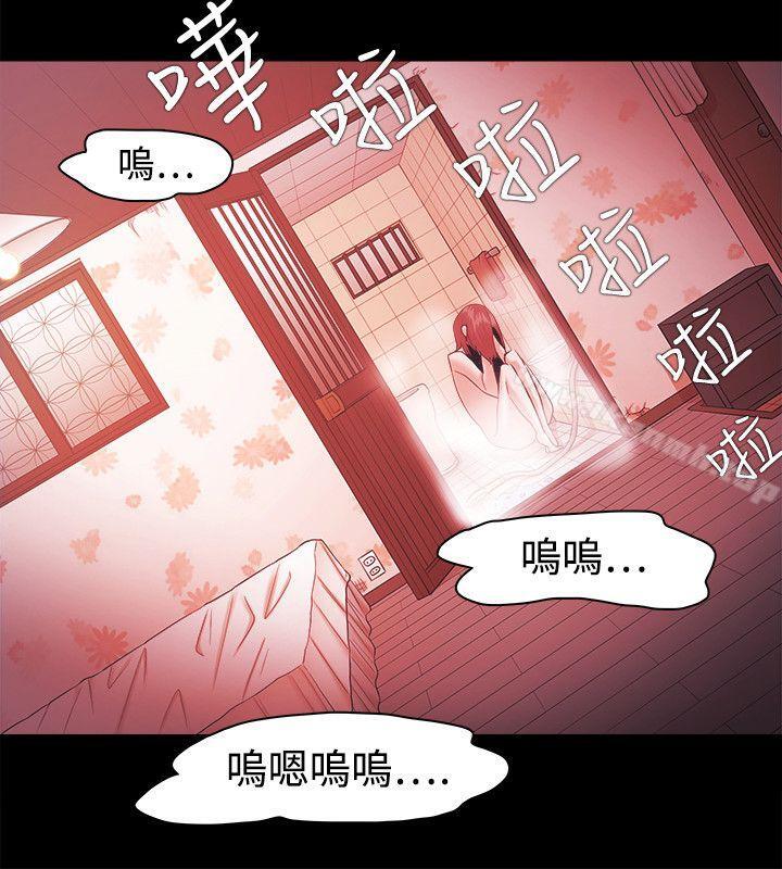 《Loser》漫画 第35話