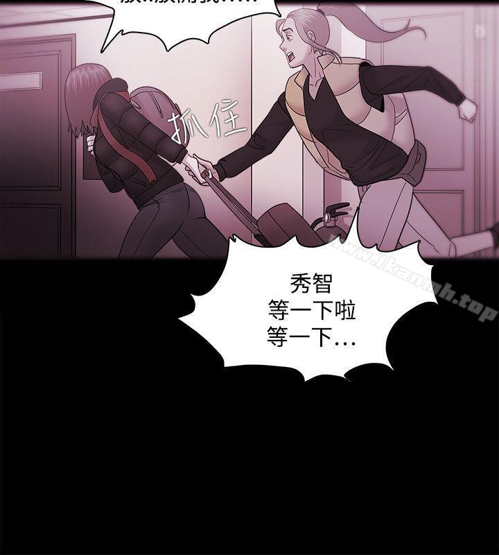 《Loser》漫画 第35話