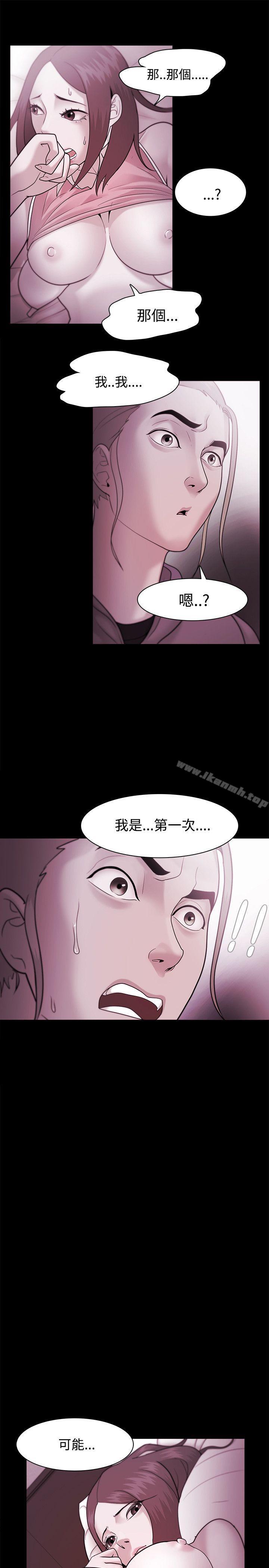 《Loser》漫画 第36話