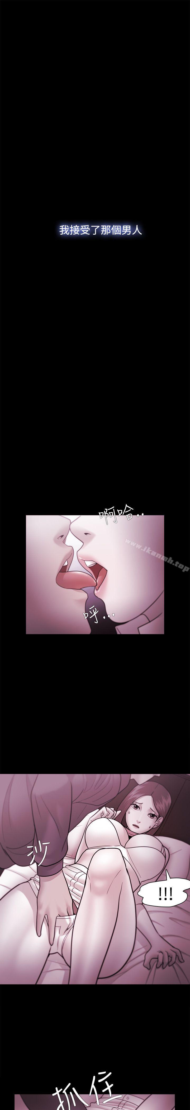 《Loser》漫画 第36話