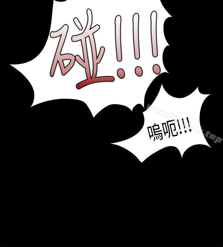 《Loser》漫画 第36話