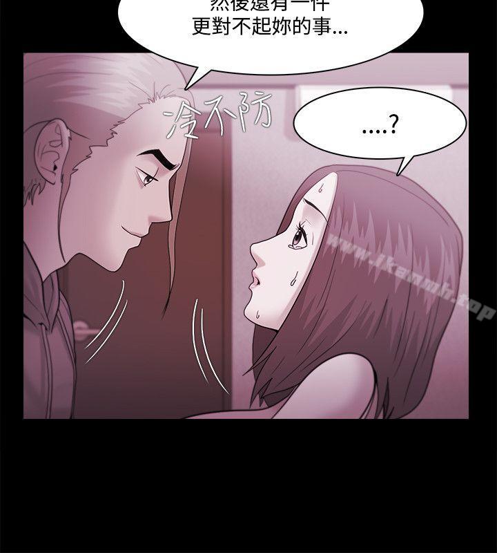 《Loser》漫画 第36話