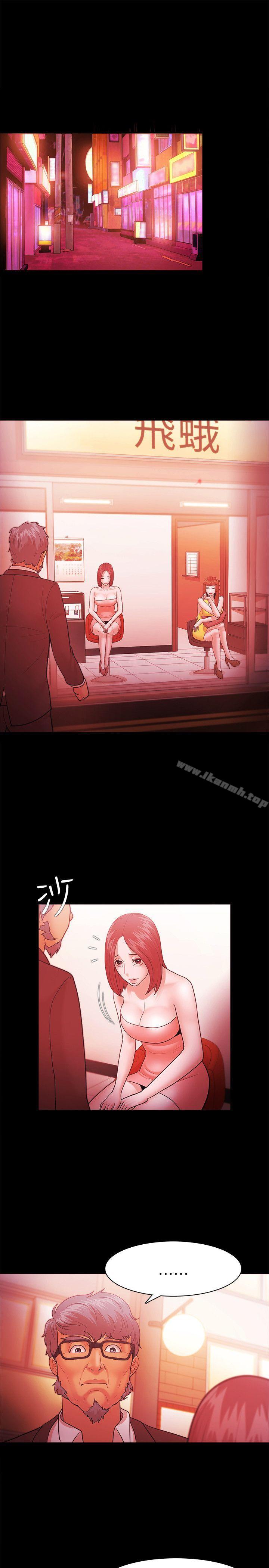《Loser》漫画 第37話