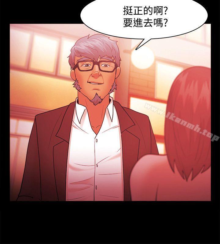 《Loser》漫画 第37話