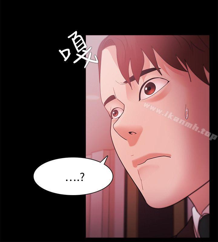《Loser》漫画 第37話