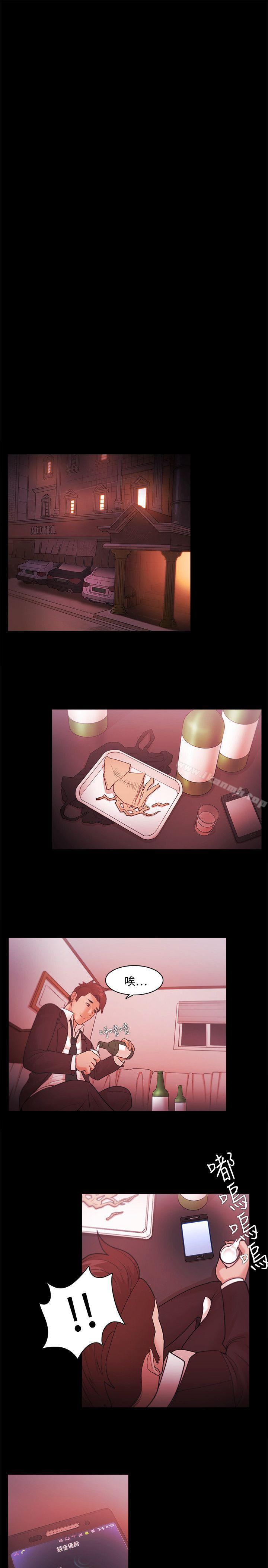 《Loser》漫画 第38話