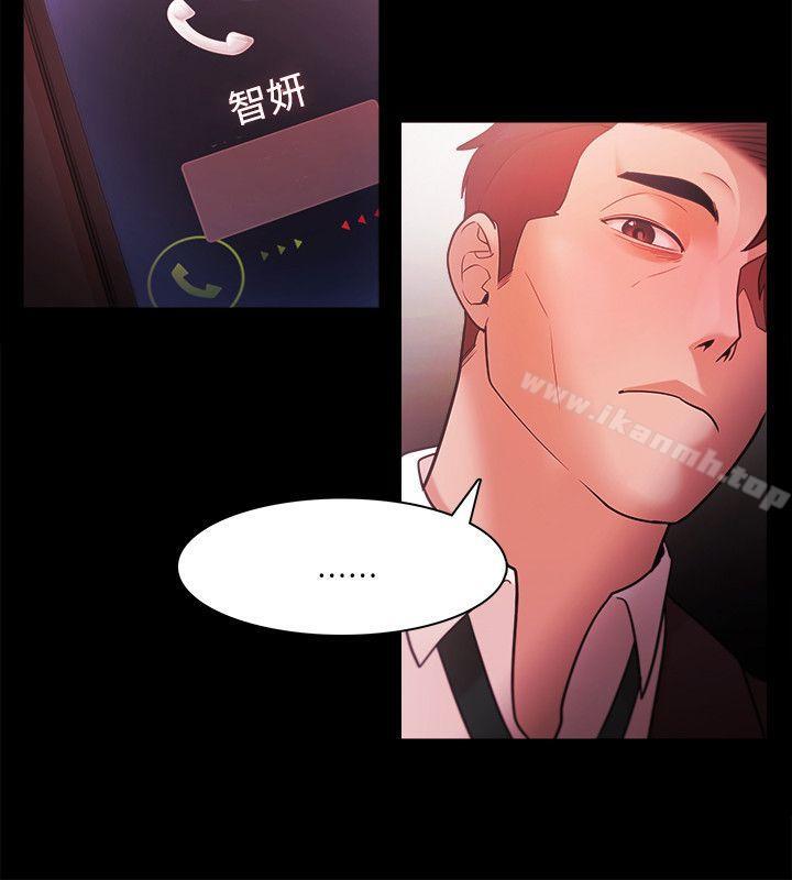 《Loser》漫画 第38話