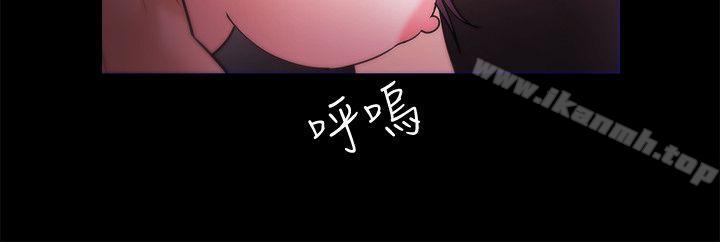 《Loser》漫画 第38話