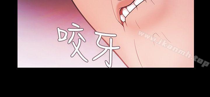 《Loser》漫画 第39話