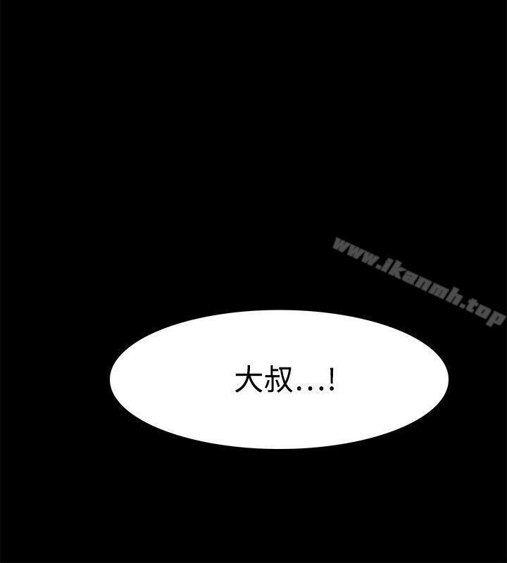 《Loser》漫画 第39話