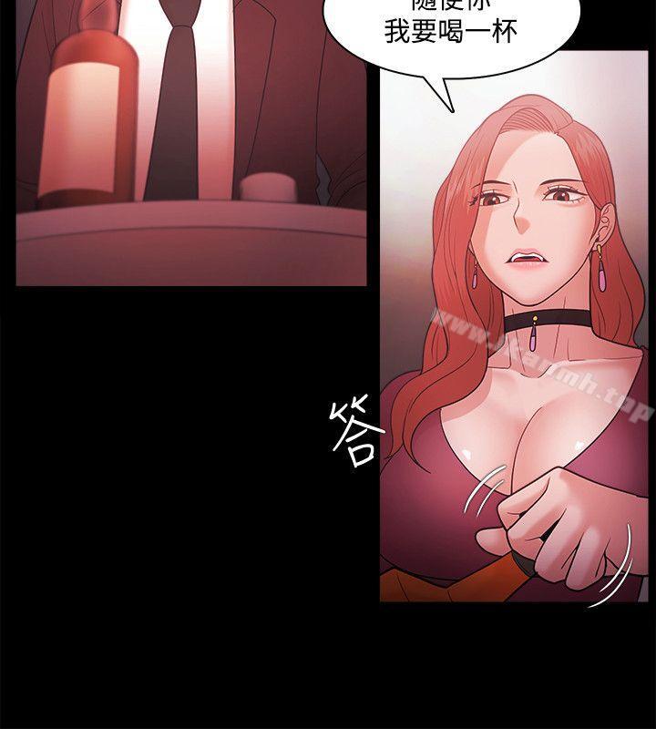 《Loser》漫画 第39話