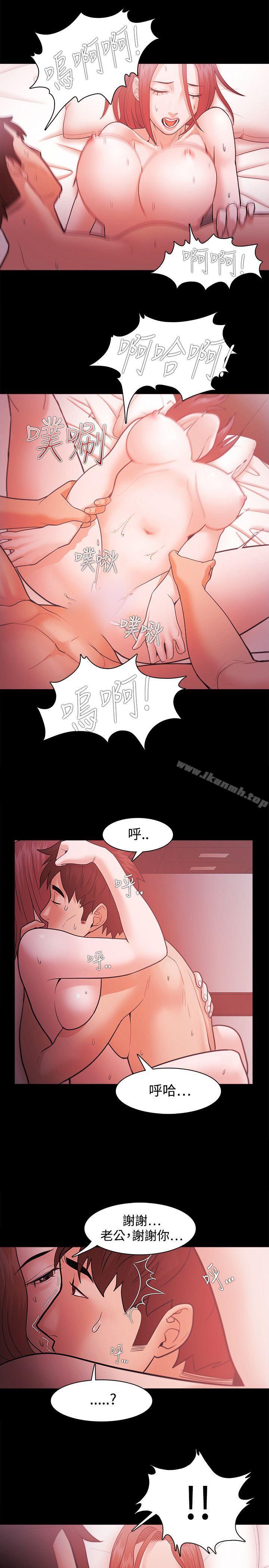 《Loser》漫画 第40話