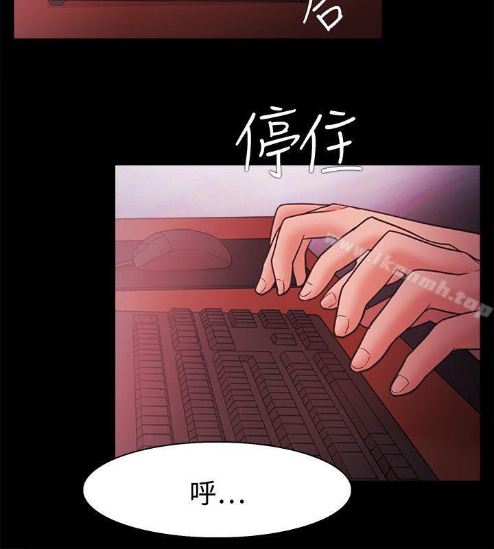 《Loser》漫画 第40話