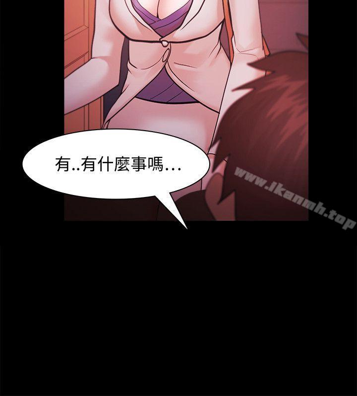 《Loser》漫画 第40話
