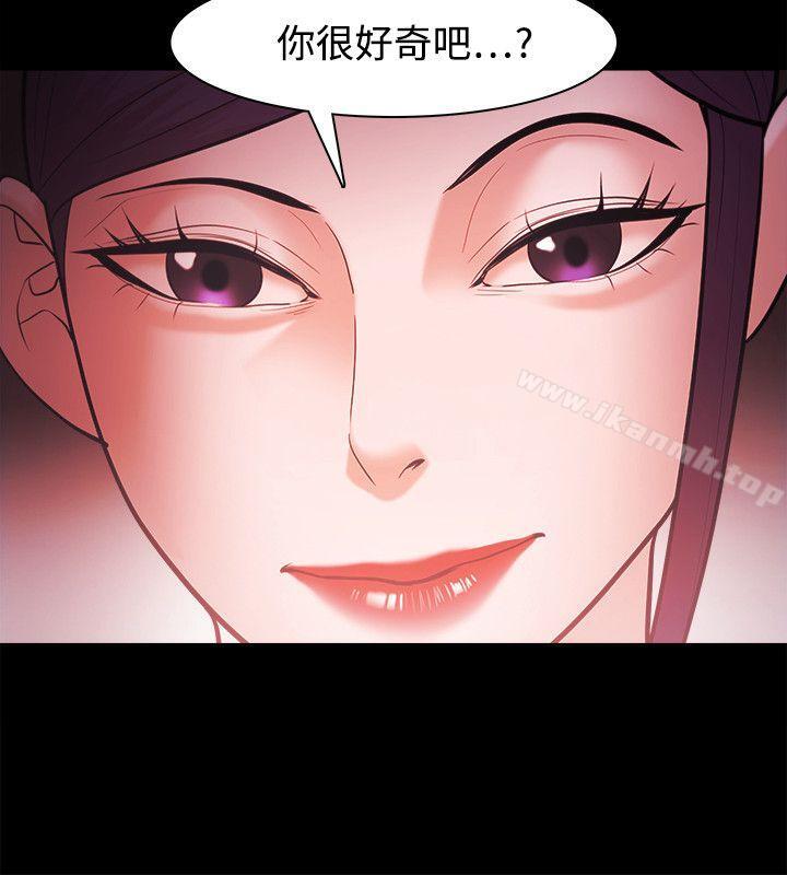 《Loser》漫画 第40話