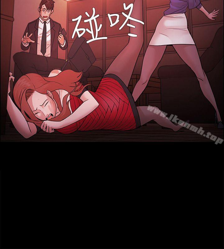 《Loser》漫画 第41話