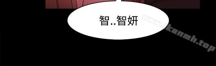 《Loser》漫画 第41話