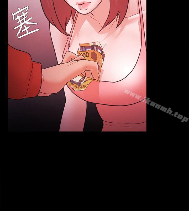 《Loser》漫画 第42話