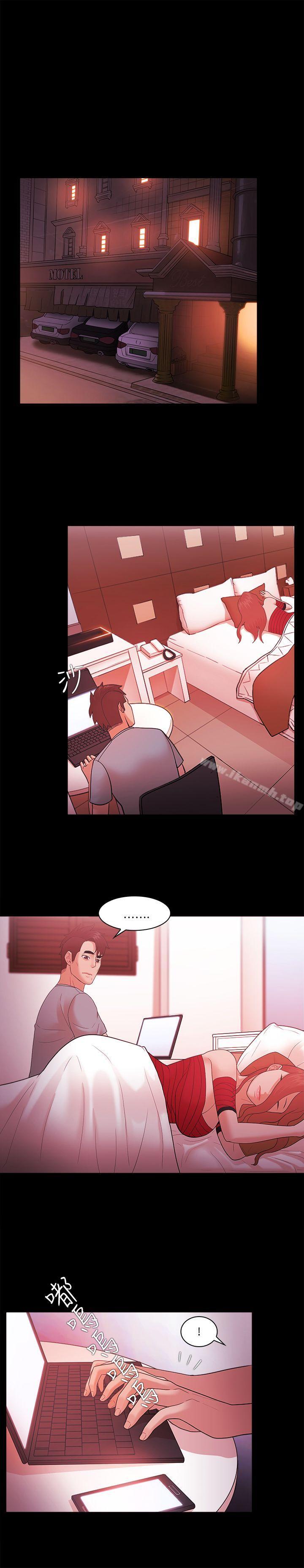《Loser》漫画 第43話