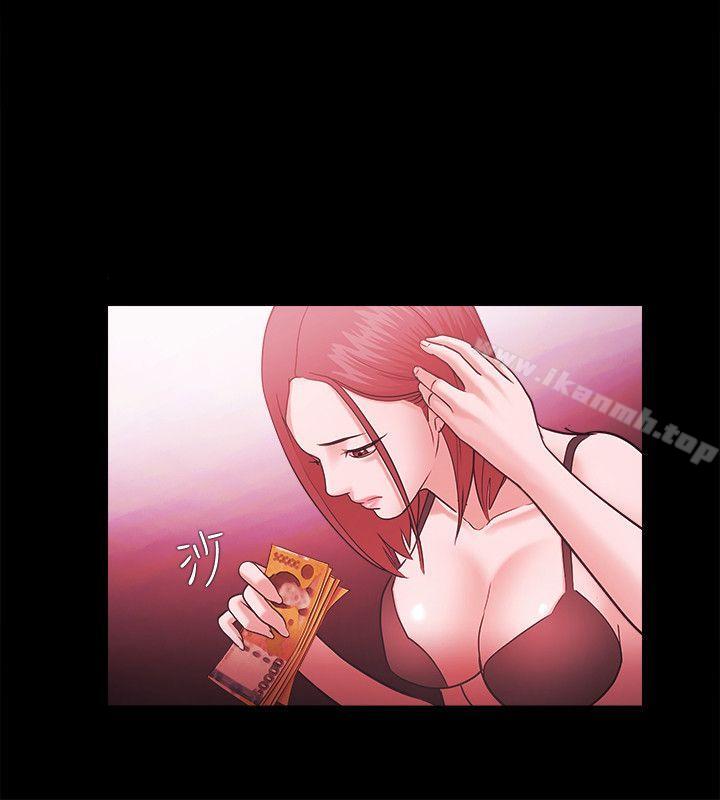《Loser》漫画 第45話