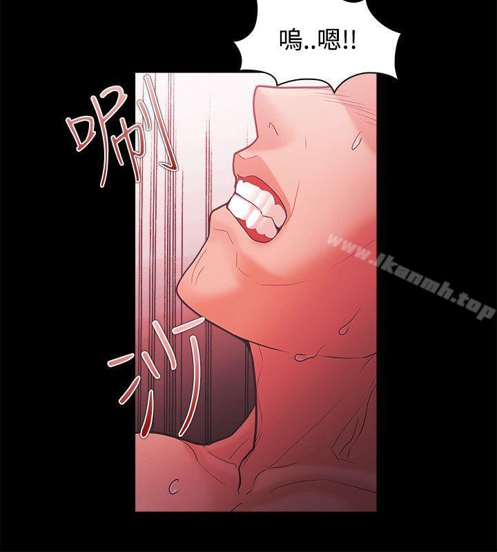《Loser》漫画 第45話