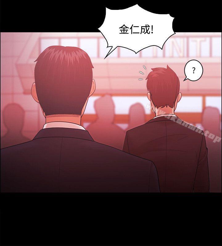 《Loser》漫画 第47話