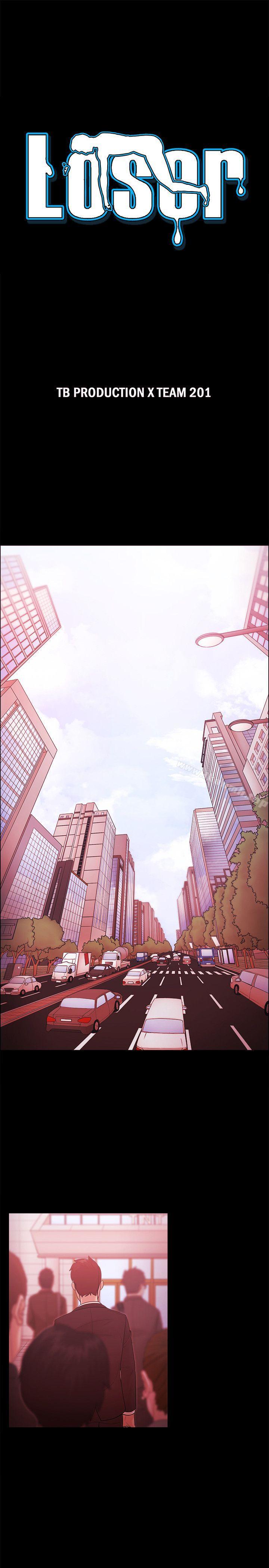 《Loser》漫画 第47話