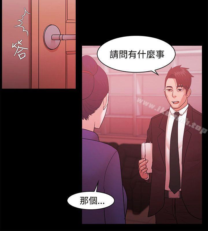《Loser》漫画 第48話