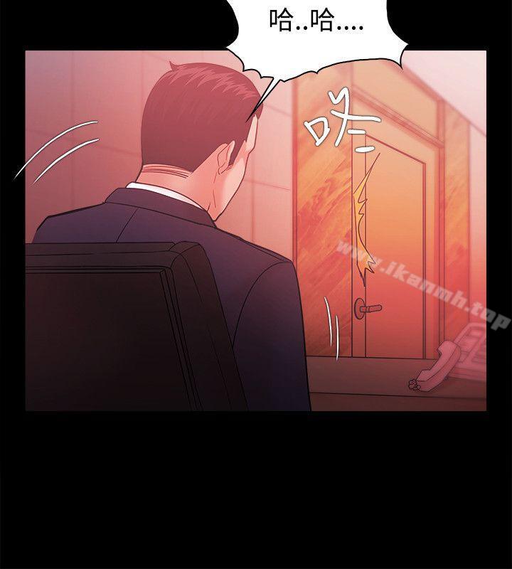 《Loser》漫画 第48話