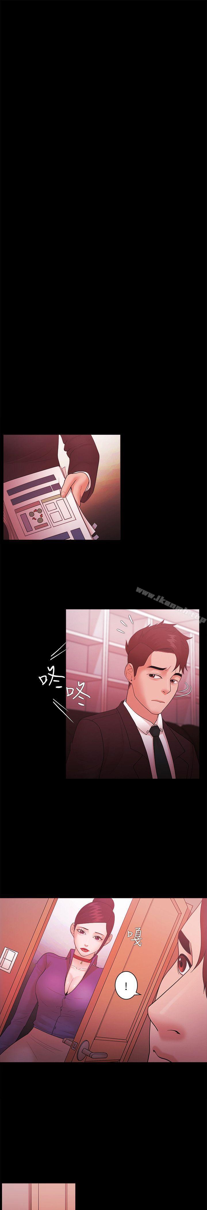 《Loser》漫画 第48話