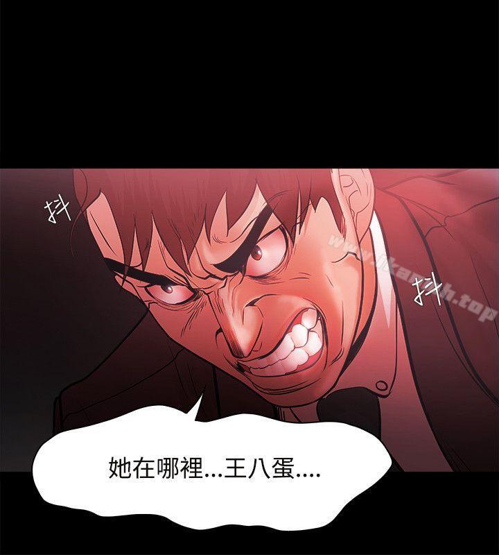 《Loser》漫画 第48話