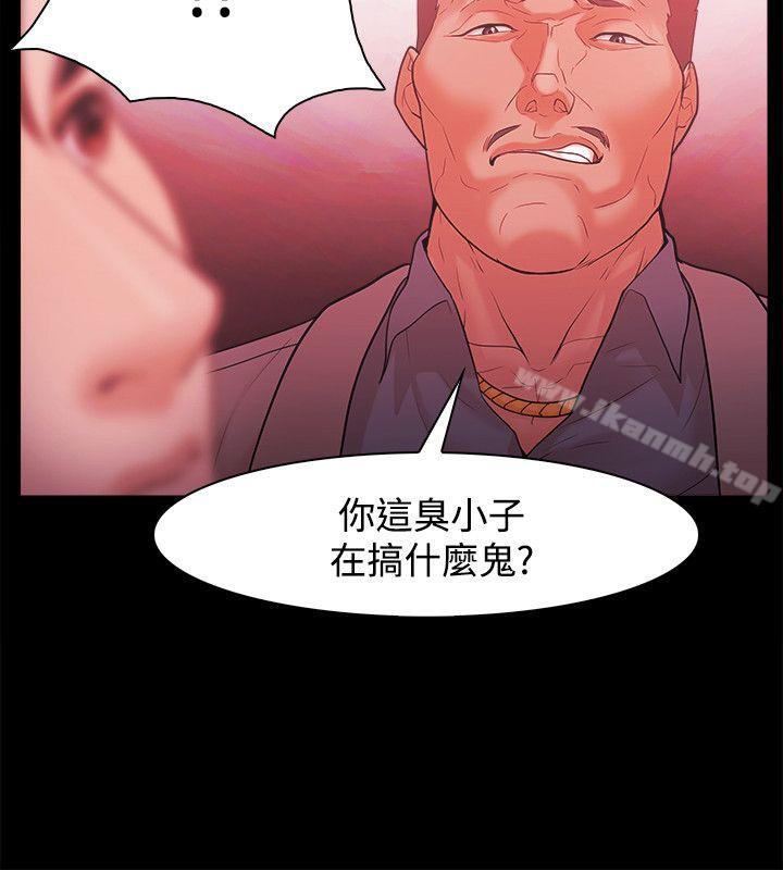 《Loser》漫画 第49話