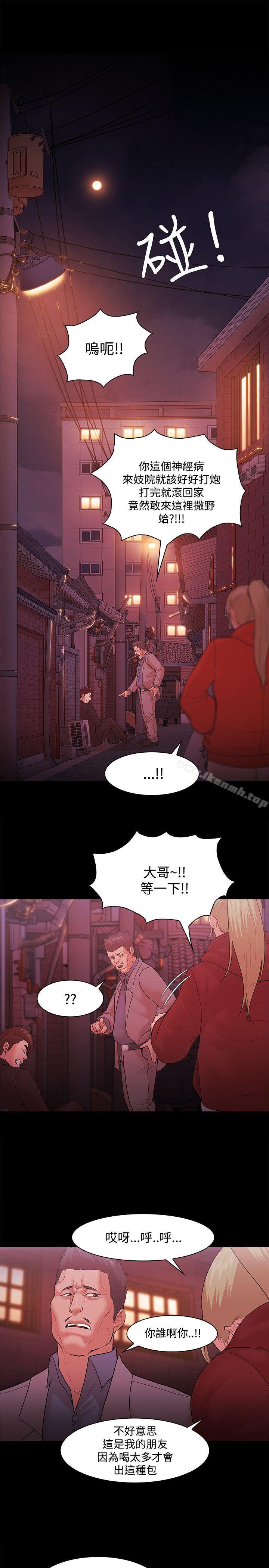《Loser》漫画 第49話