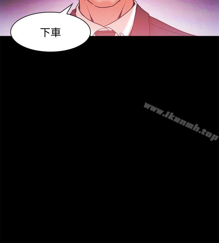 《Loser》漫画 第50話