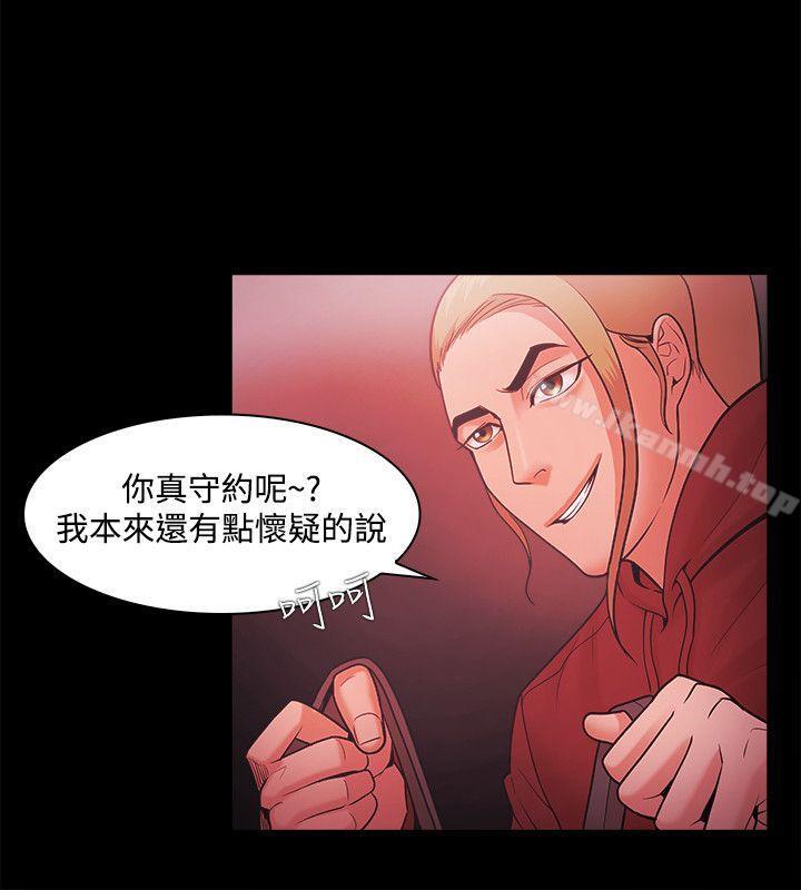 《Loser》漫画 第50話