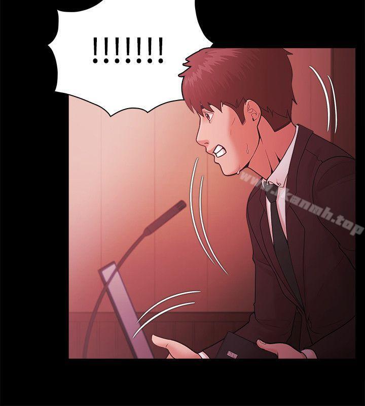 《Loser》漫画 第51話