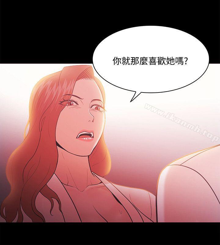 《Loser》漫画 第52話