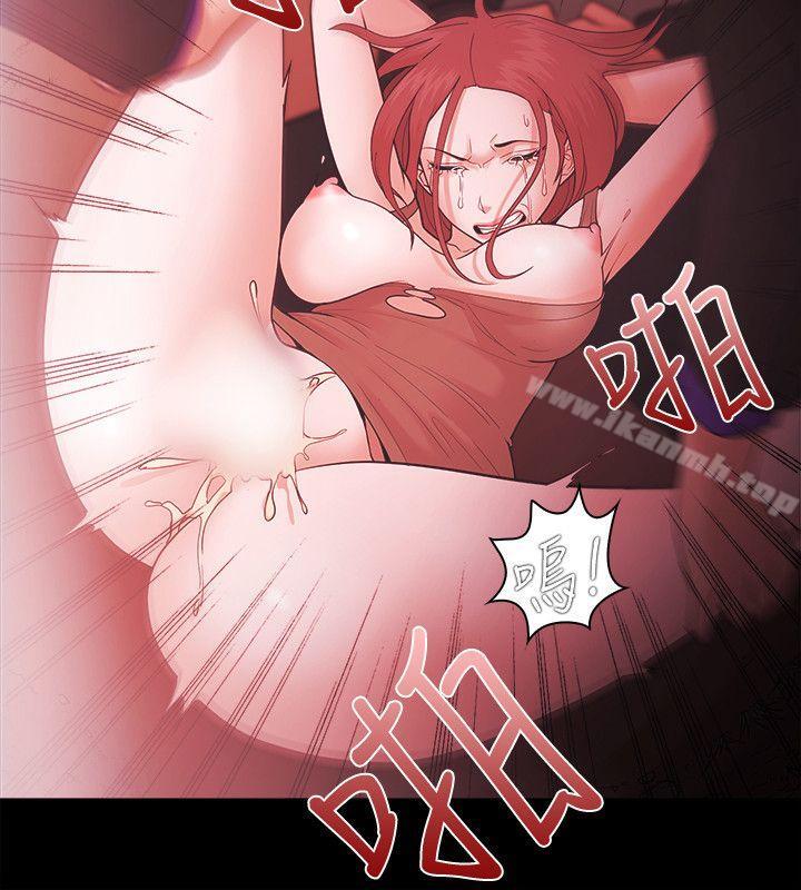《Loser》漫画 第53話