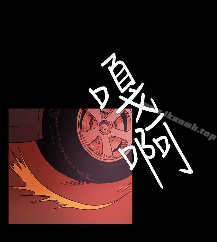 《Loser》漫画 第54話