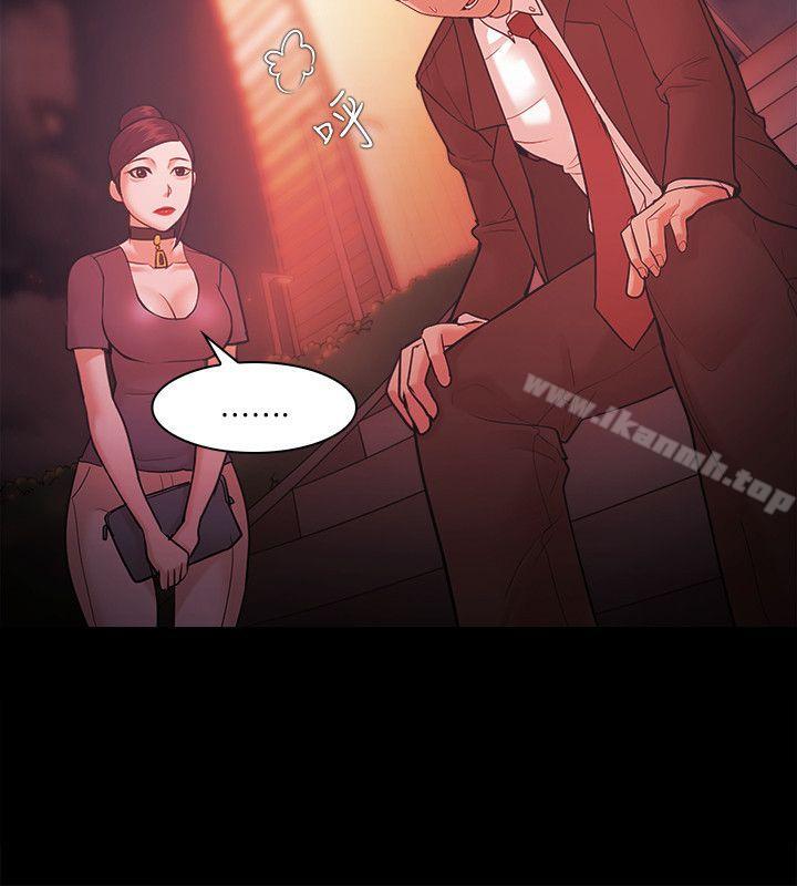 《Loser》漫画 第55話
