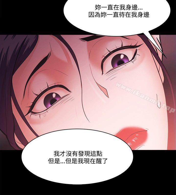 《Loser》漫画 第56話
