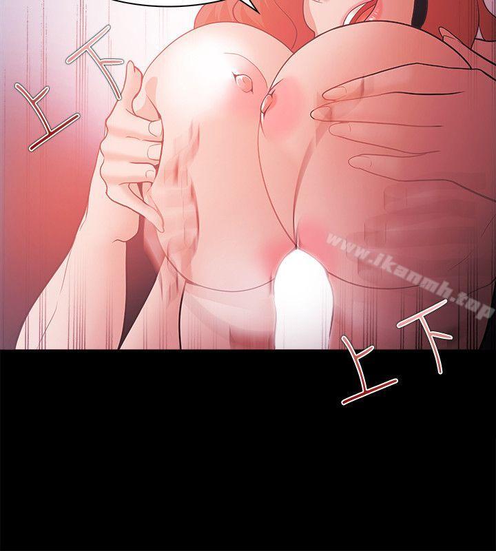 《Loser》漫画 第56話